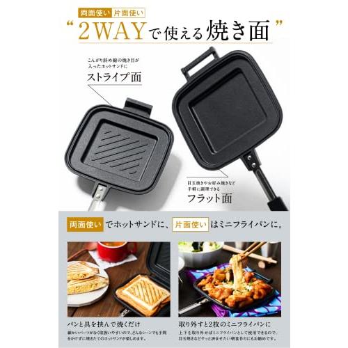 【燕三条】 Qoovel 日本製 ホットサンドメーカー 直火 耳圧着 丸洗いOK 【レシピ集付 (料理研究家監修)】 五徳の安定感◎ シンプルな焼き目｜bluehawaii｜05