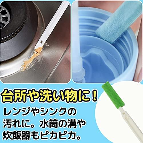 dodtazz すきまブラシ キッチン掃除 スポンジスティック 隙間掃除 ブラシ 水筒 排水溝 (スポンジブラシ 18本セット)｜bluehawaii｜05