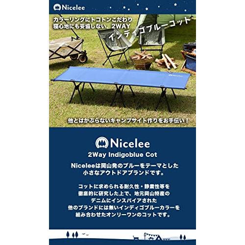 Nicelee (岡山発ブランド ナイスリー) コット 2WAY インディゴブルー 