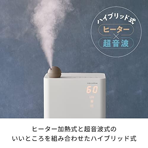 レコルト UV ハイブリッド式加湿器 RHF-1 recolte Hybrid Humidifier (02：グレー)｜bluehawaii｜02