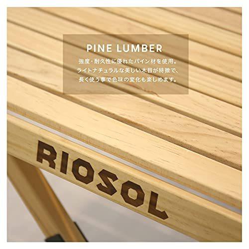 RIOSOL リオソル ウッド ロール トップテーブル キャンプ RIOSOL リオソル ウッド ロール トップテーブル キャンプ