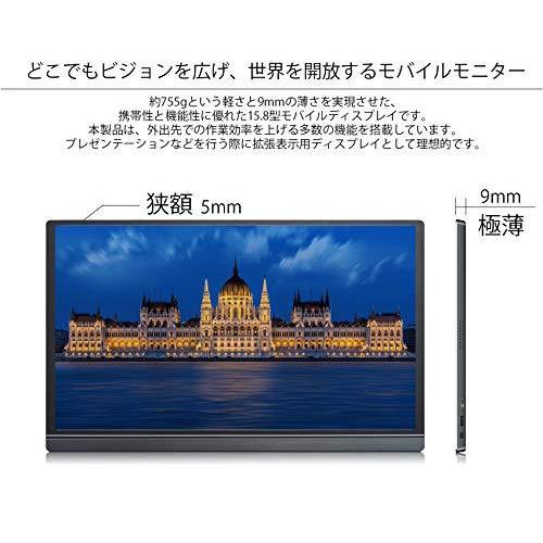 JAPANNEXT 15.8型 フルHD モバイルモニター JN-MD-IPS158FHDR USB Type-C miniHDMI 