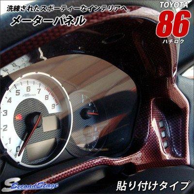 SecondStage トヨタ86(TOYOTA86 ZN6) 前期/後期対応 メーター SecondStage トヨタ86(TOYOTA86 ZN6) 前期/後期対応 メーター