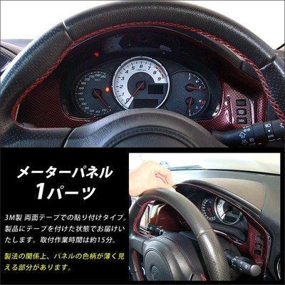 SecondStage トヨタ86(TOYOTA86 ZN6) 前期/後期対応 メーター SecondStage トヨタ86(TOYOTA86 ZN6) 前期/後期対応 メーター