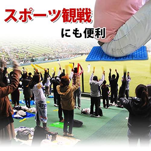 Fumemo マット スポーツ 観戦 アウトドア キャンプ ピクニック バーベキュー 花見 釣り 登山 トレッキング サウナ レジャー シート 四つ折｜bluehawaii｜03