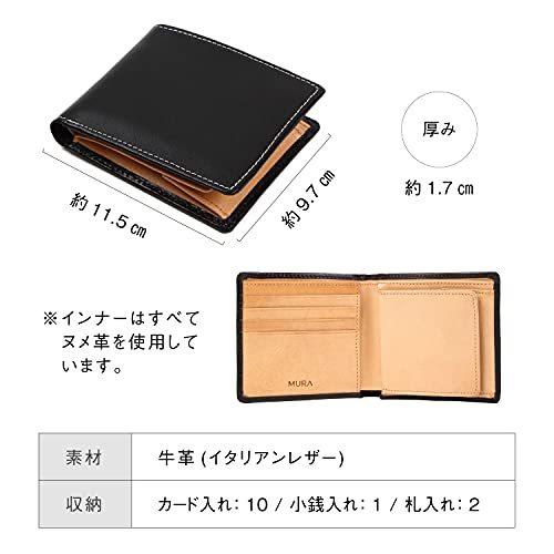 MURA 財布 イタリアンレザー フルグレインレザー メンズ 二つ折り スキミング防止 本革 (イタリアン/ブラック) |  | 06