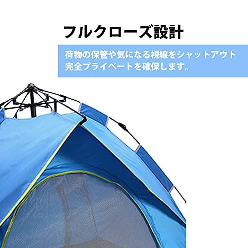 【全３カラー】ワンタッチテント フルクローズ 4人用 3人用 テント 軽量 簡単 簡易テント 紫外線 サンシェード 防風防水 防災用 お花見 運動会｜bluehawaii｜05