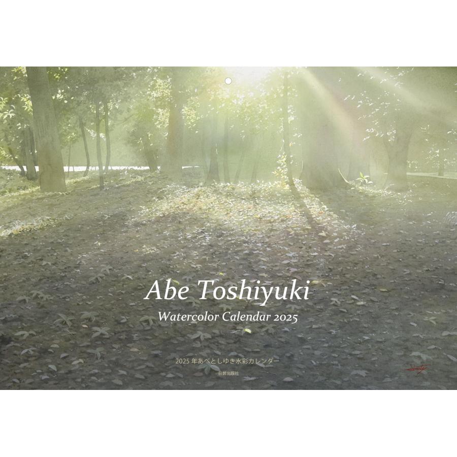 激レア 新品未開封 剛力彩芽 2012カレンダー 剛力彩芽 / 2012年カレンダー : 剛力彩芽 | HMV&BOOKS online