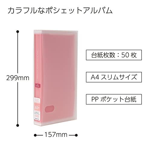 コクヨ アルバム ポシェットアルバム コロレー A4 スリム L判 300枚 ピンク ア-NPV30P｜bluehawaii｜02