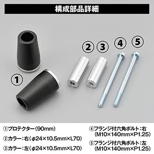 デイトナ バイク用 エンジンスライダー Z900RS/CAFE(18-22)専用