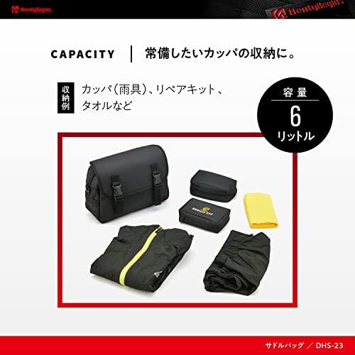 デイトナ ヘンリービギンズ バイク用 サイドバッグ 6L マフラー デイトナ ヘンリービギンズ バイク用 サイドバッグ 6L マフラー