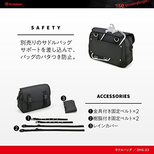 デイトナ ヘンリービギンズ バイク用 サイドバッグ 6L マフラー デイトナ ヘンリービギンズ バイク用 サイドバッグ 6L マフラー