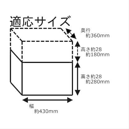 TOP（トップ）収納部が約18cm延長できる ２段式大型前カゴカバー オリーブ（推奨サイズ目安：カゴ上部外周134~139cm）自転車｜bluehawaii｜03