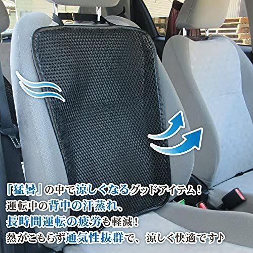 neru海 メッシュカーゴカバー 黒 neru海 WEBショップ