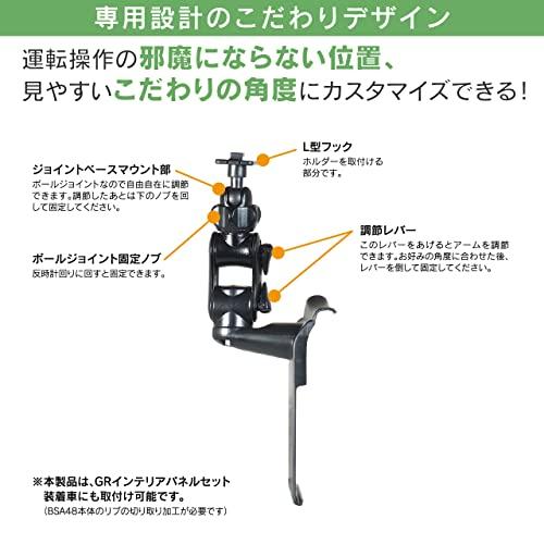 ビートソニック トヨタ GR86/BRZ専用スタンドセット(ワイヤレス充電対応スマホホルダー付き 5W/7.5W/10W) BSA50 GR86(ZN｜bluehawaii｜04