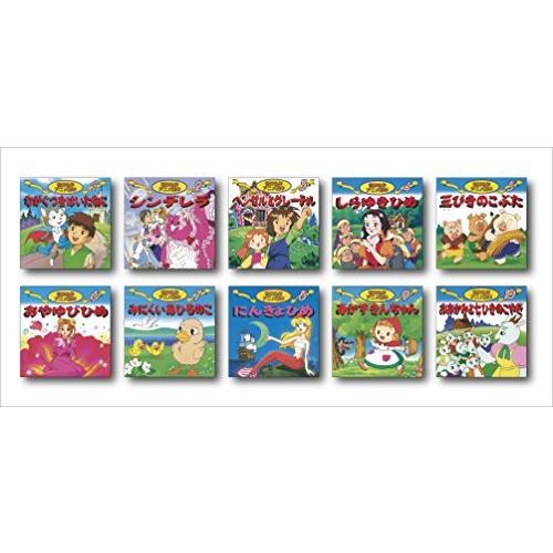 世界名作アニメ絵本 20冊セット Amazon.co.jp: 世界名作アニメ絵本 20冊セット(1巻~20巻) : イソップ