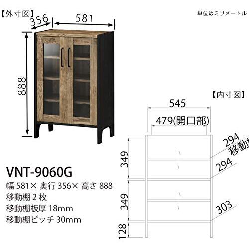 白井産業 キャビネット ブラウン ブラック 幅58.1 高さ88.8 奥行 白井産業 キャビネット ブラウン ブラック 幅58.1 高さ88.8 奥行