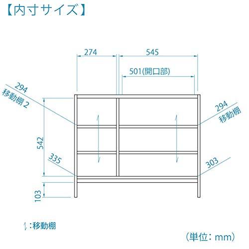 白井産業 ミドルボード ナチュラルブラウン 幅87.2 高さ71.4