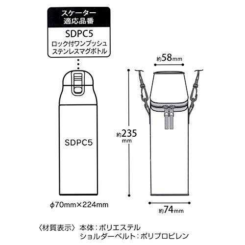 スケーター ショルダーベルト付 マグボトルカバー 水筒ケース 水筒カバー チップ デール ディズニー 490ml用 WSSC5｜bluehawaii｜07