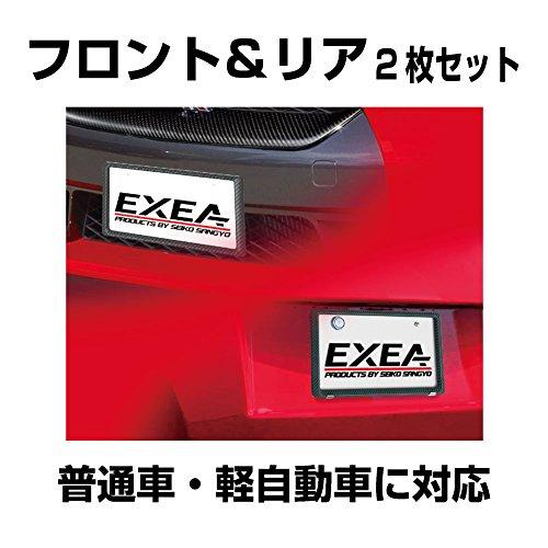 星光産業 車外用品 ナンバーフレーム EXEA(エクセア) ナンバーフレームセット カーボン EX-189｜bluehawaii｜04