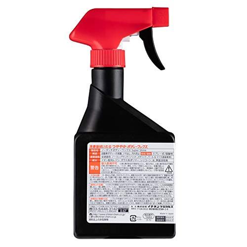クリンビュー 車用 ボディーWAX ノータッチボディーワックス クリンビュー 車用 ボディーWAX ノータッチボディーワックス