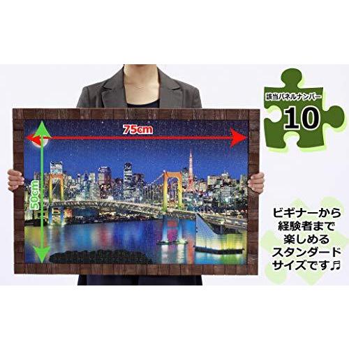 1000ピース ジグソーパズル PEANUTS スヌーピー レッツプレイスポーツ