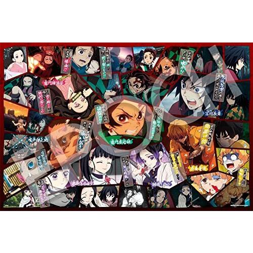 22人気特価 ジグソーパズル 1000ピース 鬼滅の刃 50 75cm Vol 4 パズルデコレーション ジグソーパズル Www We Job Com