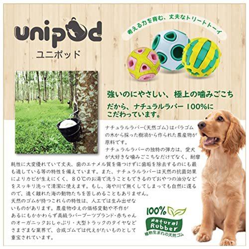 PLATZ　PET SUPPLISES＆FUN（プラッツ） 犬用おもちゃ 知育トーイ　unipod ダンベル ピンク｜bluehawaii｜04