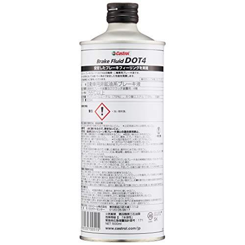 カストロール ブレーキフルード Brake Fluid DOT4 500ml Castrol｜bluehawaii｜02