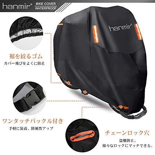 Hanmir バイクカバー 300D厚手 耐熱 防水 撥水 紫外線防止 盗難防止 防風 防埃 防雨 防雪 265cmまで対応 収納バッグ付き 原付カバー｜bluehawaii｜03