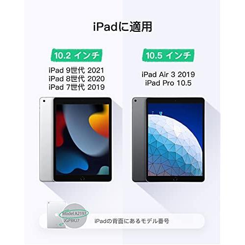 Inateck iPad 第9世代 超軽量 キーボードケース iPad第9/8/7世代(10.2インチ)、iPad Pro 10.5インチ、iPad |  | 01