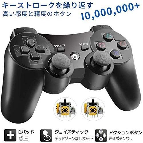 PS3 コントローラー PS3 ワイヤレスコントローラー Bluetooth ワイヤレス ゲームパッド USB ケーブル 振動機能 充電式 アシストキ｜bluehawaii｜05