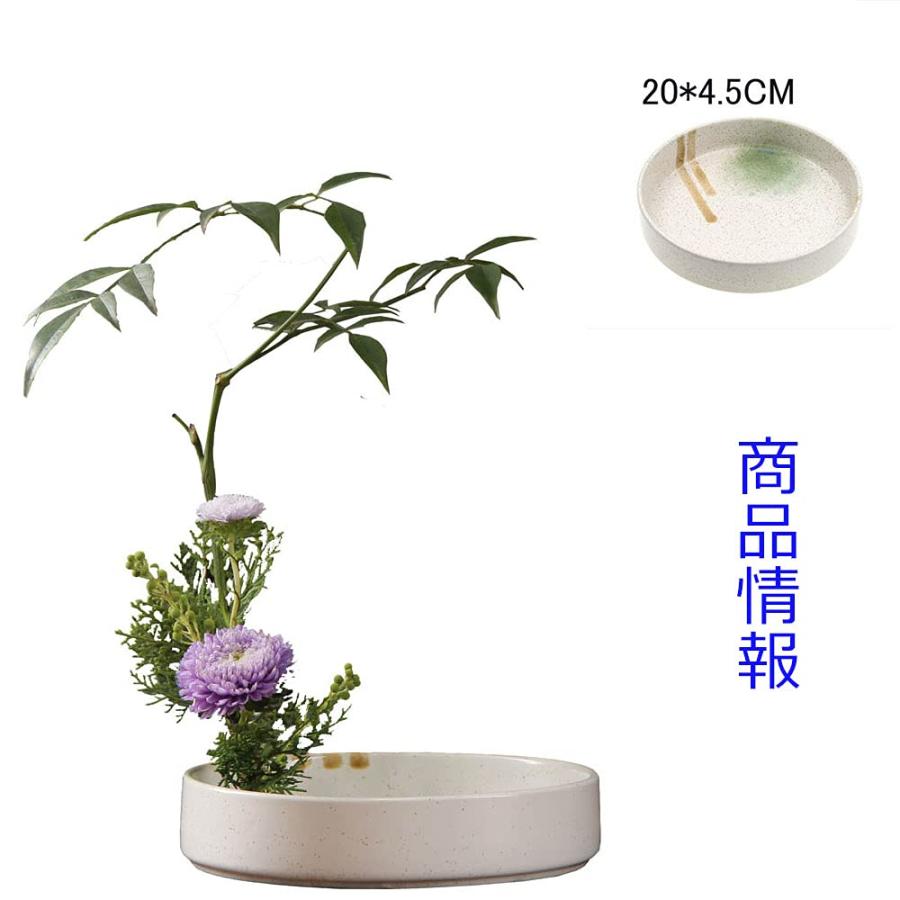 Fukuka 花器 生け花 水盤 生け花用の花器 花瓶 陶器花器 Fukuka 花器 生け花 水盤 生け花用の花器 花瓶 陶器花器