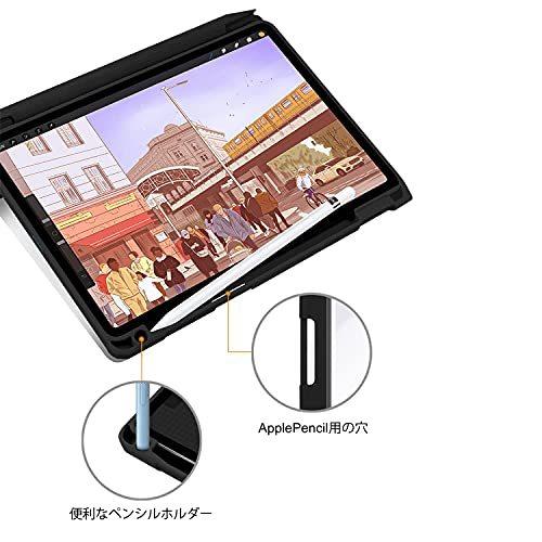 GOBUKEE iPad Air4 10.9 ケース 磁気吸着 第二世代 透明な背中 iPad Air 4 10.9インチ 2020 磁気吸着 ケース｜bluehawaii｜07