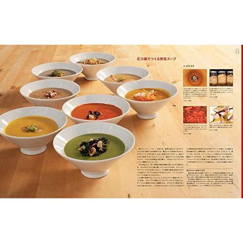 Modernist Cuisine at Home 現代料理のすべて     商品情報    Modernist Cuisine at Home 現代料理のすべて CE1121058876(10379円)