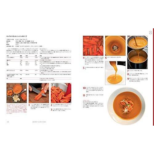 Modernist Cuisine at Home 現代料理のすべて     商品情報    Modernist Cuisine at Home 現代料理のすべて CE1121058876(10379円)