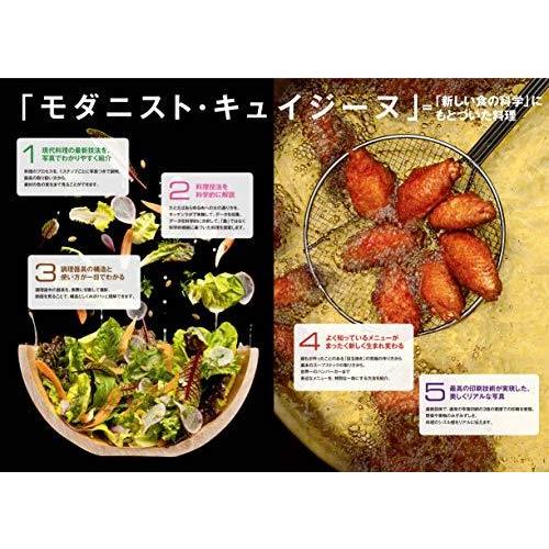 モダニスト　キュイジーヌ Modernist Cuisine at Home 現代料理のすべて - www.actics-tcg.com 日本