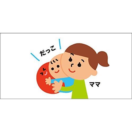 頭のいい子を育てるプチ あかちゃんごおしゃべりえほん｜bluehawaii｜03