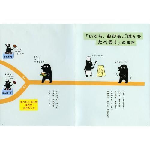 絵本コレクション いろいろ34冊 絵本コレクション いろいろ34冊