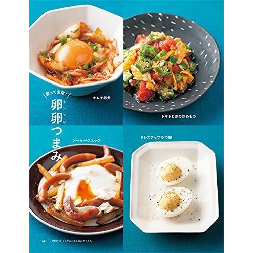 【中古】 めんどくさがり屋の簡単自炊生活 早く、安く、おいしいから挫折しない、健康自炊術/はまの出版/妹尾太郎 中古】 めんどくさがり屋の簡単自炊生活 早く、安く、おいしい