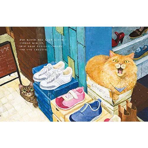 なまえのないねこ : Blue Hawaii - 通販 - Yahoo!ショッピング