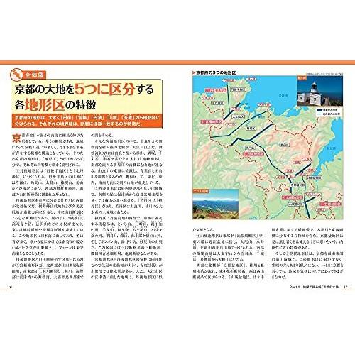 京都のトリセツ : Blue Hawaii - 通販 - Yahoo!ショッピング