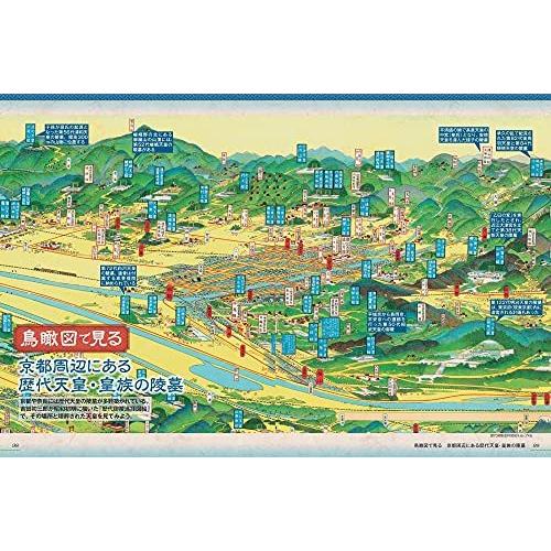 京都のトリセツ : Blue Hawaii - 通販 - Yahoo!ショッピング