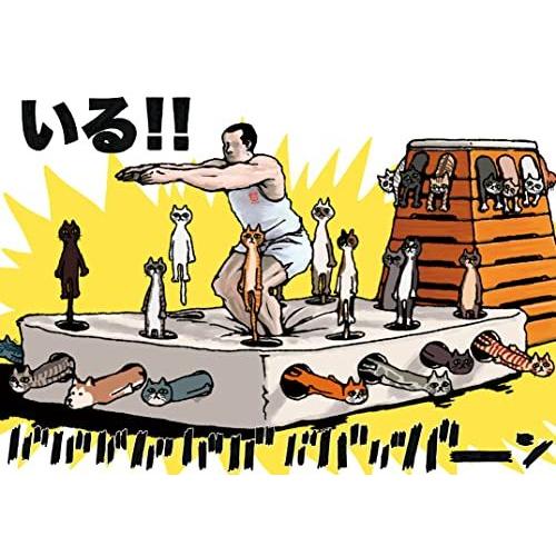 ねこいる! : Blue Hawaii - 通販 - Yahoo!ショッピング