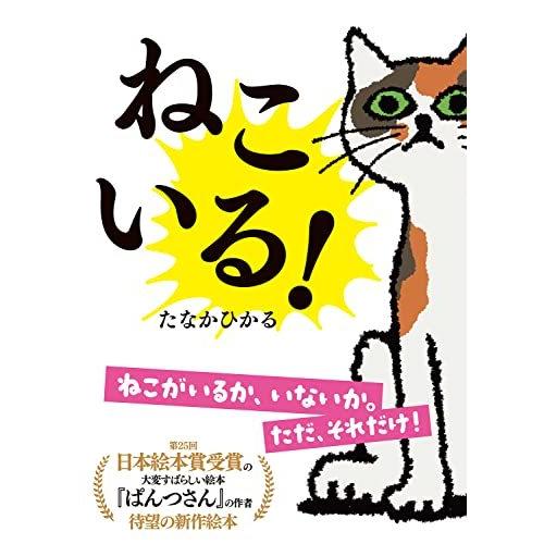 ねこいる! : Blue Hawaii - 通販 - Yahoo!ショッピング