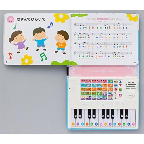 すてきなピアノえほんDX (たまひよ楽器あそび絵本) : Blue Hawaii