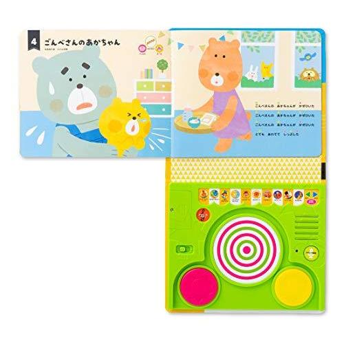 おててでたたこう! たのしい たいこ (たまひよ楽器あそび絵本) : Blue