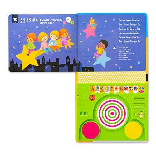 おててでたたこう! たのしい たいこ (たまひよ楽器あそび絵本) : Blue