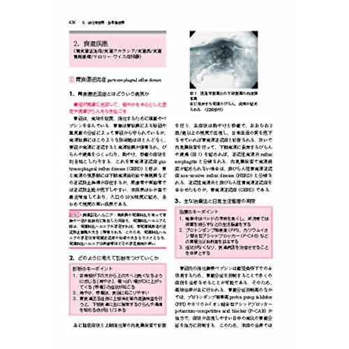 わかりやすい内科学 第5版 : Blue Hawaii - 通販 - Yahoo わかりやすい内科学 第5版 : Blue Hawaii - 通販 - Yahoo