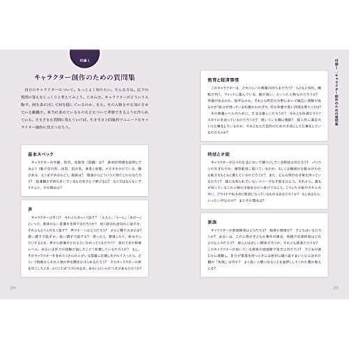性格類語辞典 ポジティブ編 : Blue Hawaii - 通販 - Yahoo
